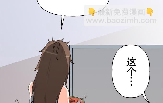 🍚修仙直播间 直播间 第49页