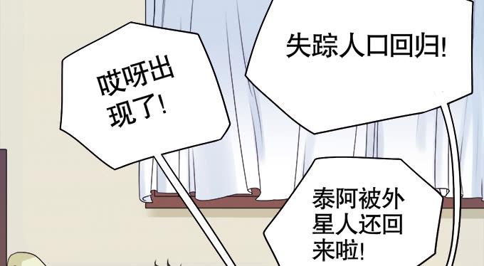 🍚修仙直播间 直播间 第6页