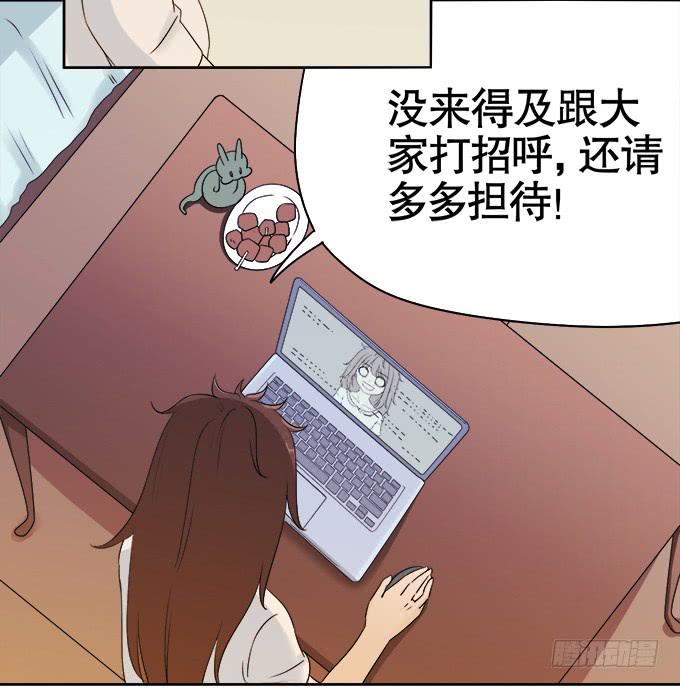 🍚修仙直播间 直播间 第9页