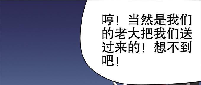 🍚修仙直播间 素陈被控制 第12页