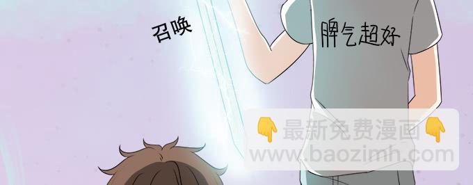 🍚修仙直播间 素陈被控制 第18页