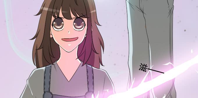 🍚修仙直播间 素陈被控制 第19页