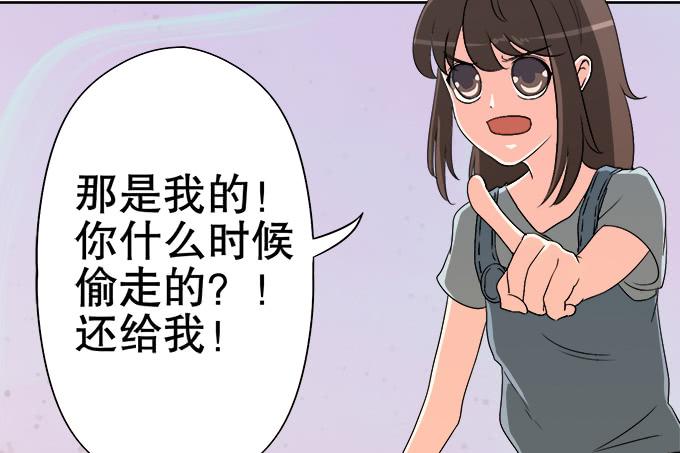 🍚修仙直播间 素陈被控制 第36页