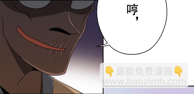 🍚修仙直播间 素陈被控制 第4页
