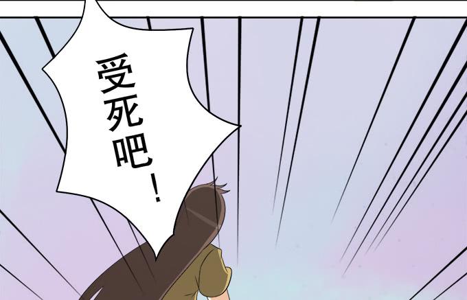 🍚修仙直播间 素陈被控制 第41页