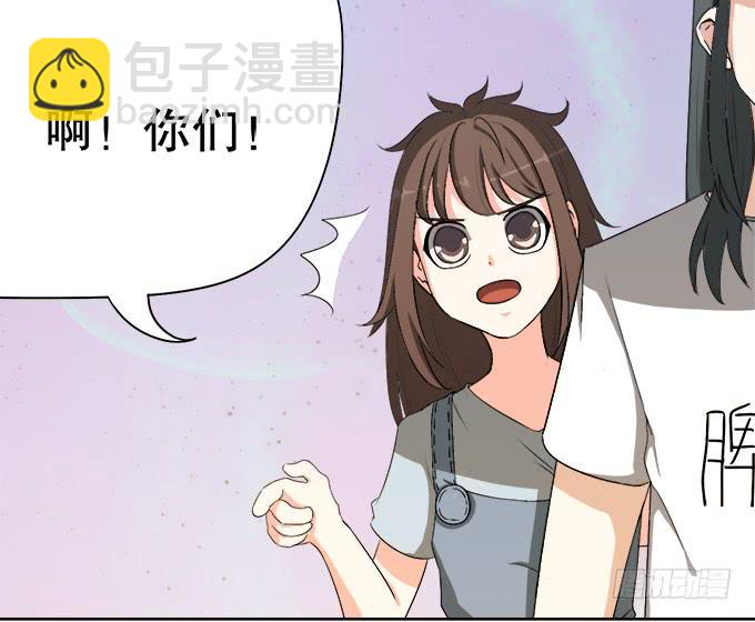🍚修仙直播间 素陈被控制 第8页