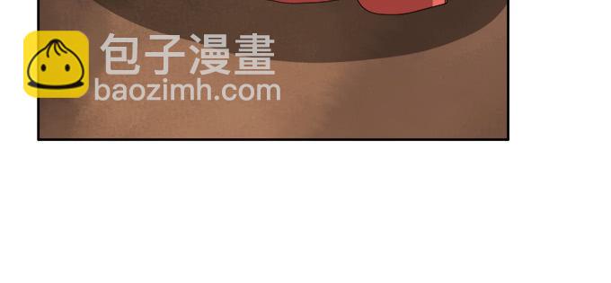 🍚修仙直播间 原来你是…… 第14页