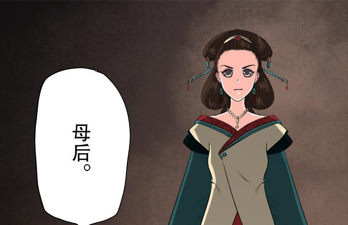 🍚修仙直播间 原来你是…… 第15页