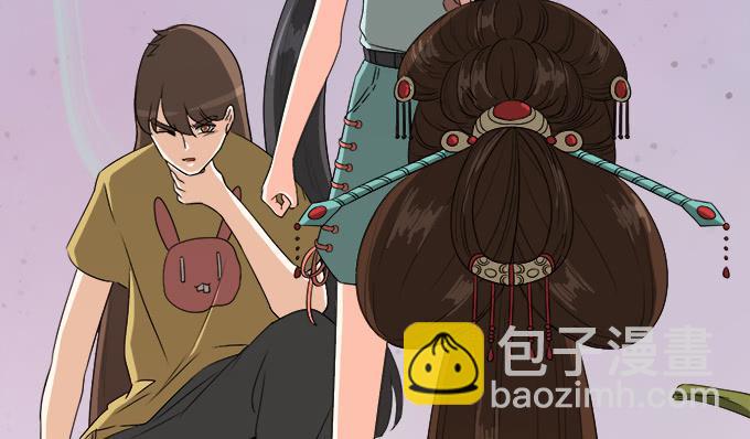 🍚修仙直播间 原来你是…… 第24页