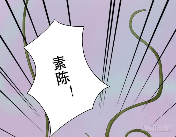 🍚修仙直播间 原来你是…… 第9页
