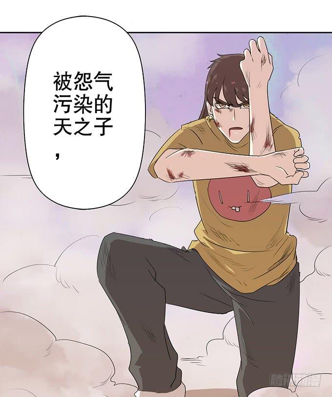 🍚修仙直播间 幻境破碎 第21页