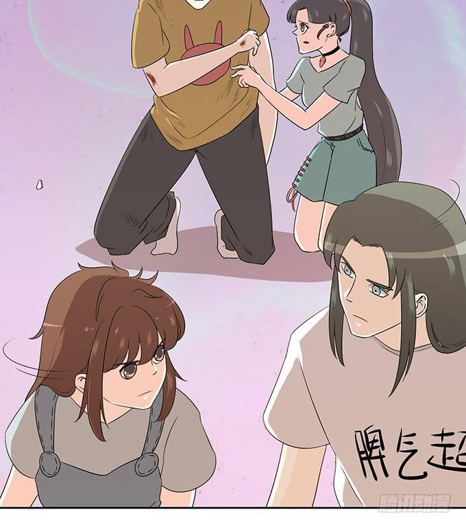 🍚修仙直播间 幻境破碎 第28页