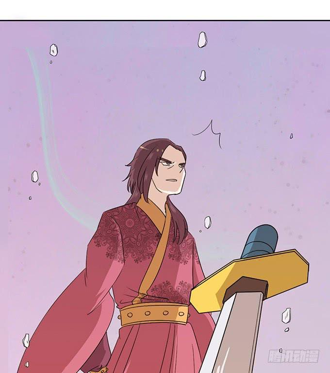 🍚修仙直播间 幻境破碎 第29页