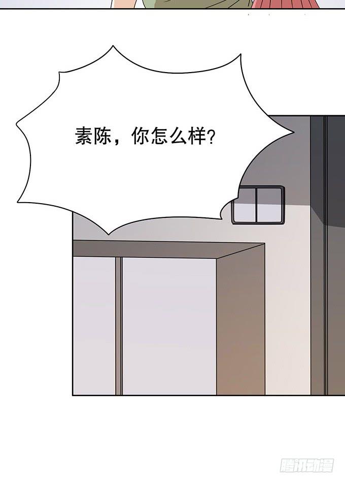 🍚修仙直播间 幻境破碎 第35页