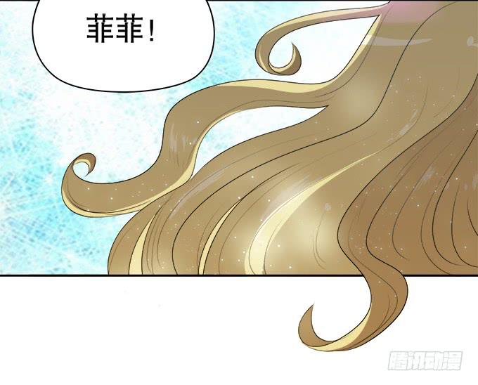 🍚修仙直播间 综艺首秀 第11页