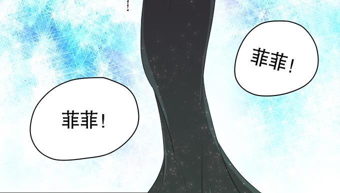 🍚修仙直播间 综艺首秀 第13页