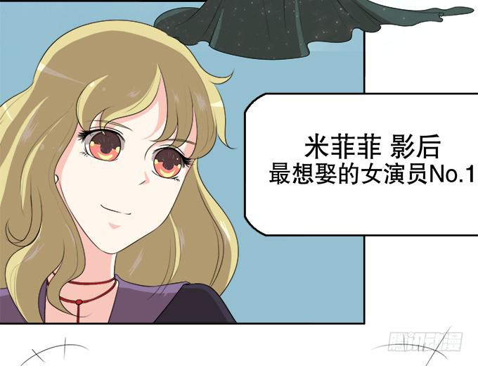 🍚修仙直播间 综艺首秀 第14页