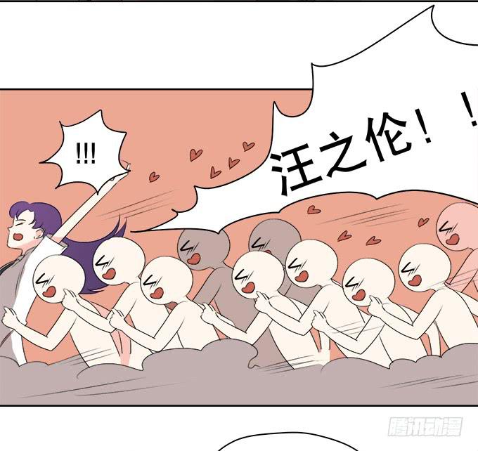 🍚修仙直播间 综艺首秀 第17页
