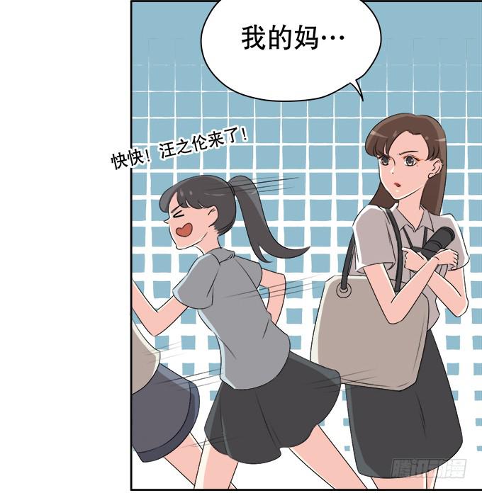 🍚修仙直播间 综艺首秀 第18页