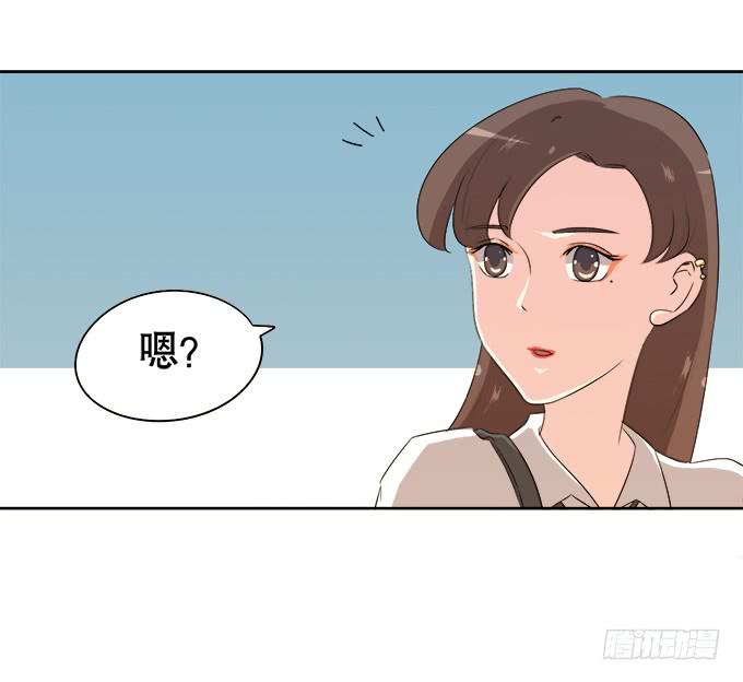 🍚修仙直播间 综艺首秀 第20页