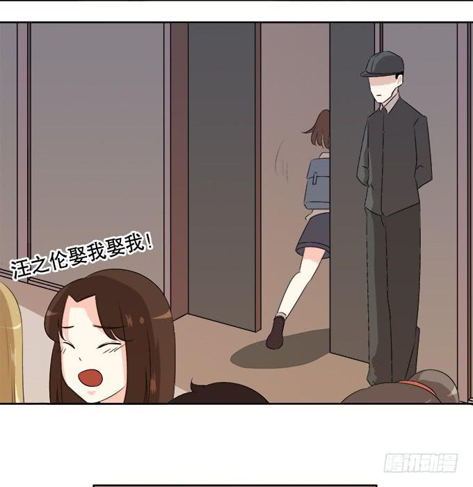 🍚修仙直播间 综艺首秀 第22页