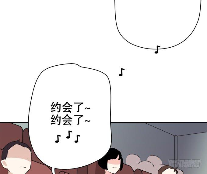 🍚修仙直播间 综艺首秀 第25页