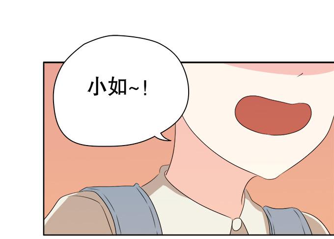 🍚修仙直播间 综艺首秀 第27页