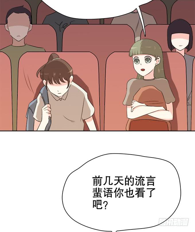 🍚修仙直播间 综艺首秀 第30页