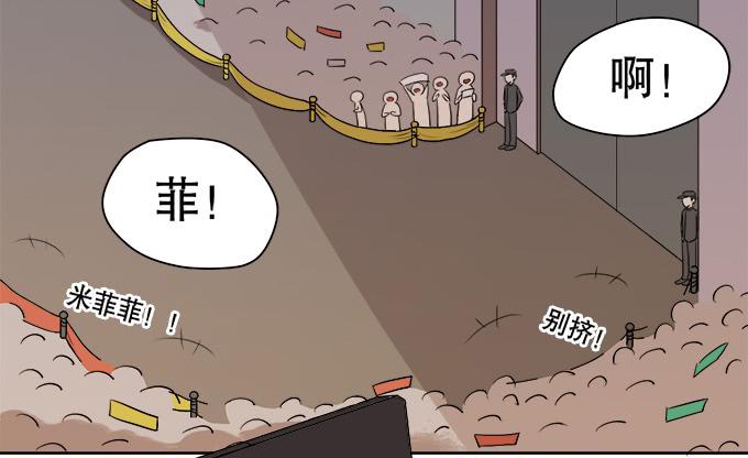 🍚修仙直播间 综艺首秀 第5页