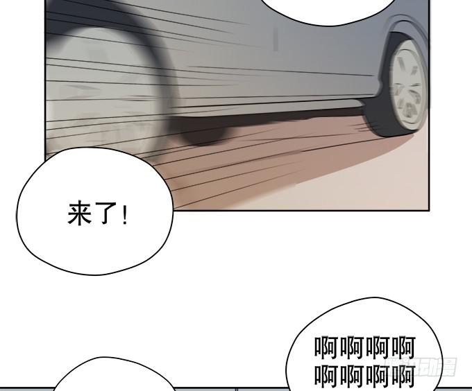🍚修仙直播间 综艺首秀 第7页