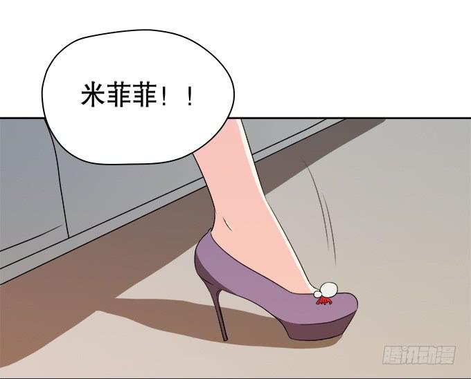 🍚修仙直播间 综艺首秀 第9页