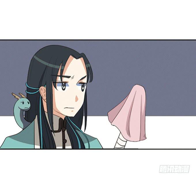 🍚修仙直播间 暗藏的凶险 第14页