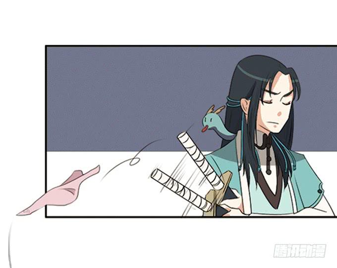 🍚修仙直播间 暗藏的凶险 第15页