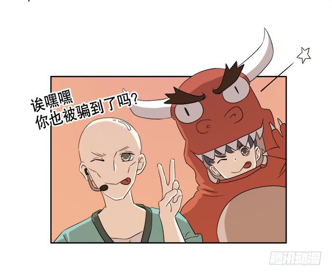 🍚修仙直播间 奔跑吧！修仙者 第11页
