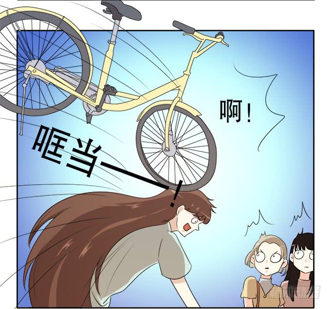 🍚修仙直播间 奔跑吧！修仙者 第24页