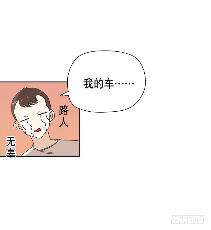 🍚修仙直播间 奔跑吧！修仙者 第27页