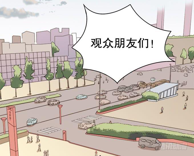 🍚修仙直播间 奔跑吧！修仙者 第4页