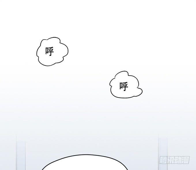 🍚修仙直播间 奔跑吧！修仙者 第45页