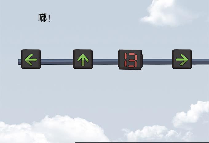 🍚修仙直播间 奔跑吧！修仙者 第49页