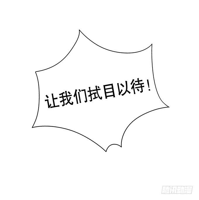 🍚修仙直播间 奔跑吧！修仙者 第8页