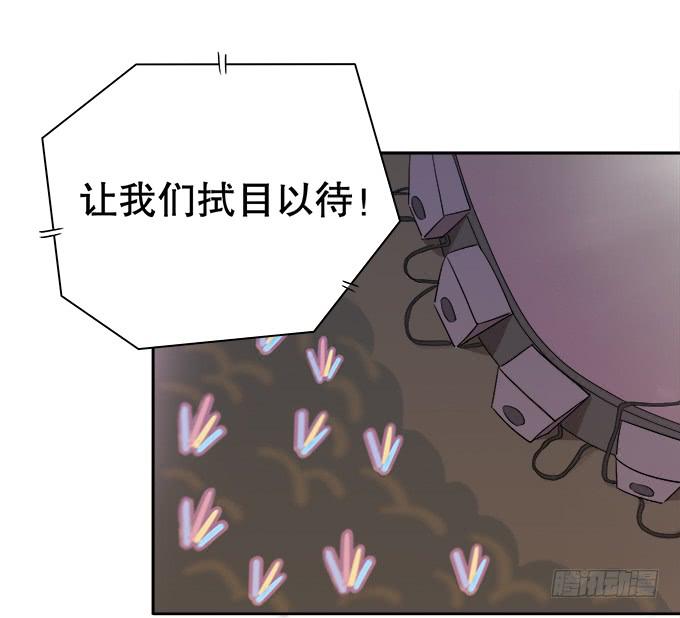 🍚修仙直播间 不算巧合的巧合 第14页