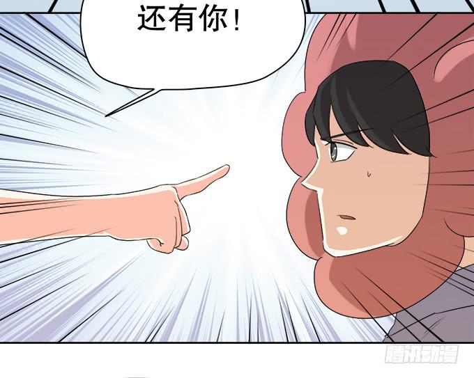 🍚修仙直播间 不算巧合的巧合 第26页