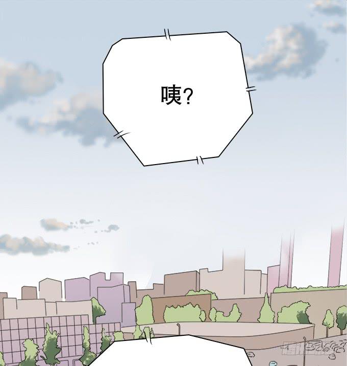 🍚修仙直播间 不算巧合的巧合 第48页