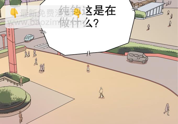 🍚修仙直播间 不算巧合的巧合 第49页