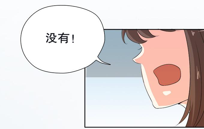 🍚修仙直播间 修仙者能跟普通人一样吗？ 第26页