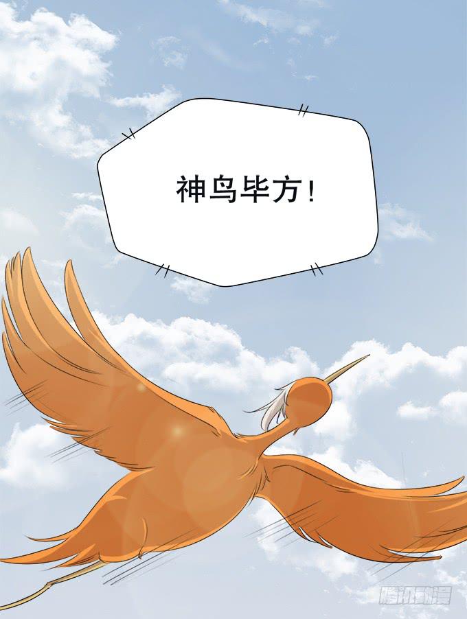 🍚修仙直播间 修仙者能跟普通人一样吗？ 第3页