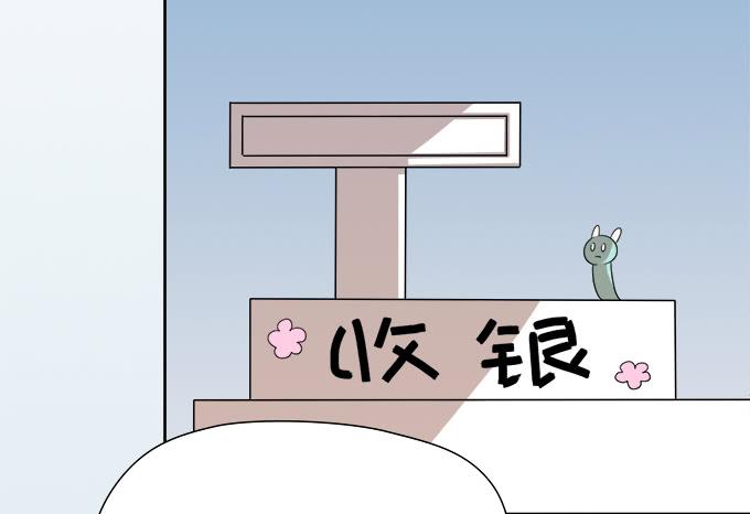 🍚修仙直播间 修仙者能跟普通人一样吗？ 第37页