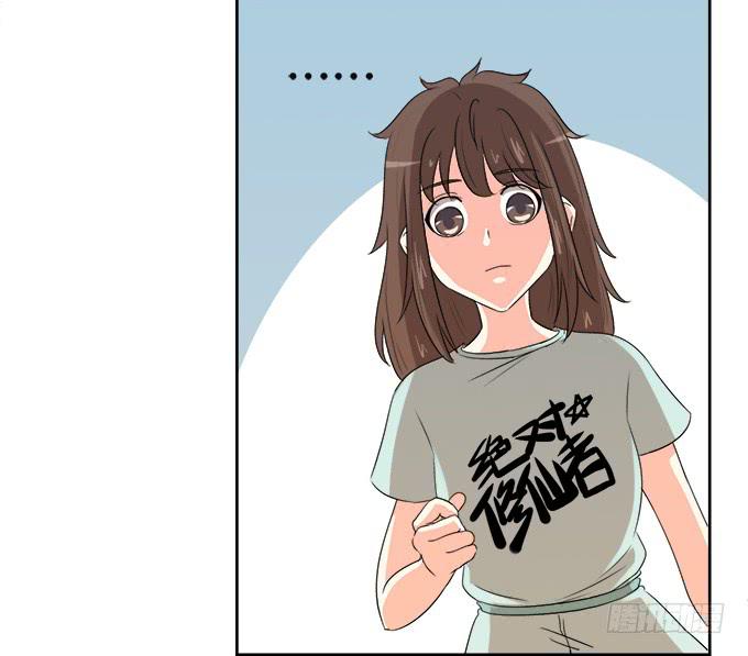 🍚修仙直播间 修仙者能跟普通人一样吗？ 第42页