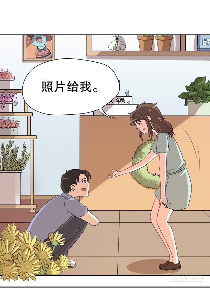 🍚修仙直播间 修仙者能跟普通人一样吗？ 第50页