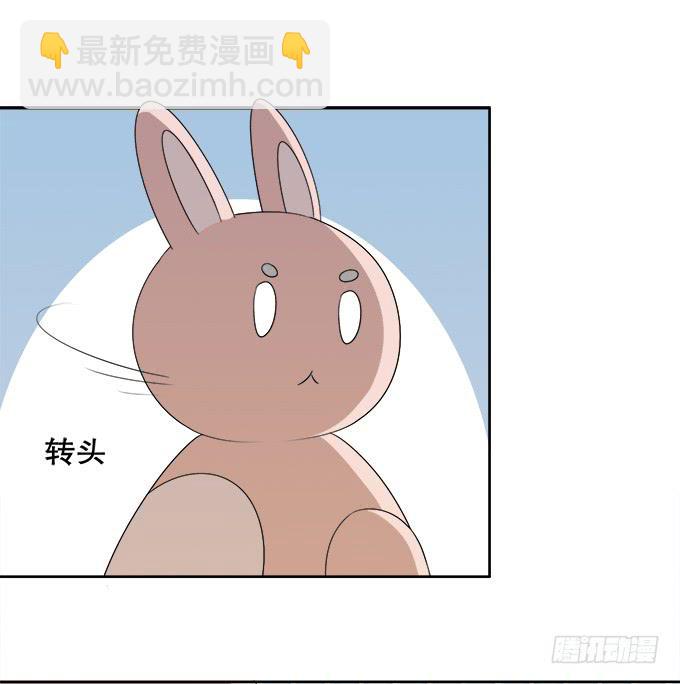 🍚修仙直播间 无辜的气球 第12页